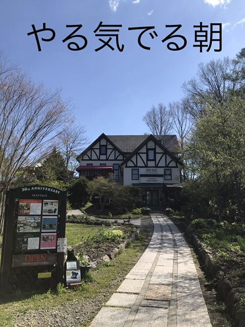 後藤和子【水色くますけとピンクのチビうさちゃん】 | 清里高原メイフェア